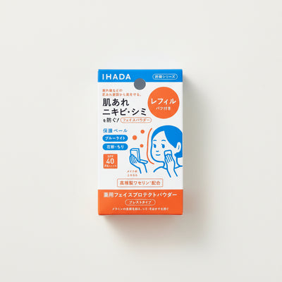 IHADA Face Protect Powder SPF 40 PA++++
