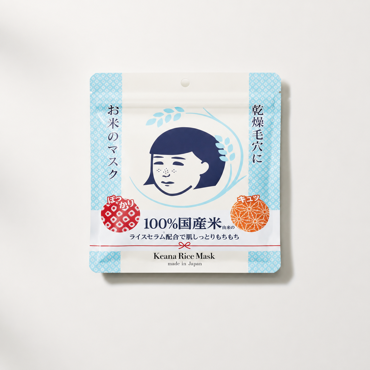 KEANA Rice Mask included in the Japanese Mask Box