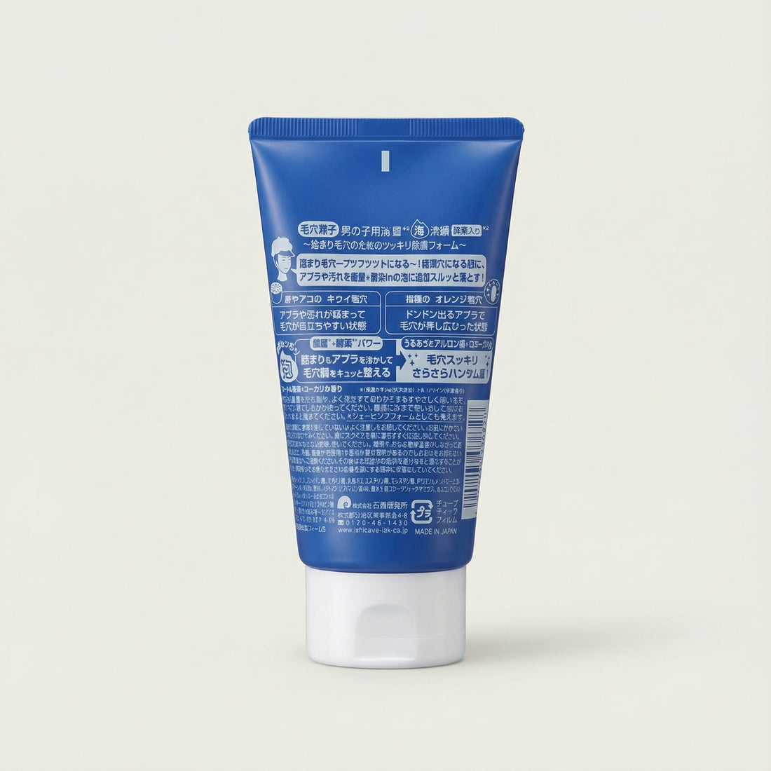 KEANA Baking Soda Face Foam For Men
