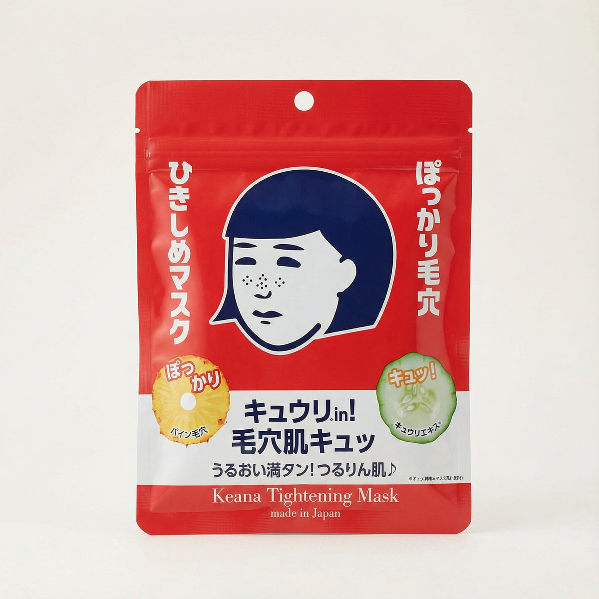 Japanese Pore Tightening Sheet Mask – KEANA (10 Sheets)