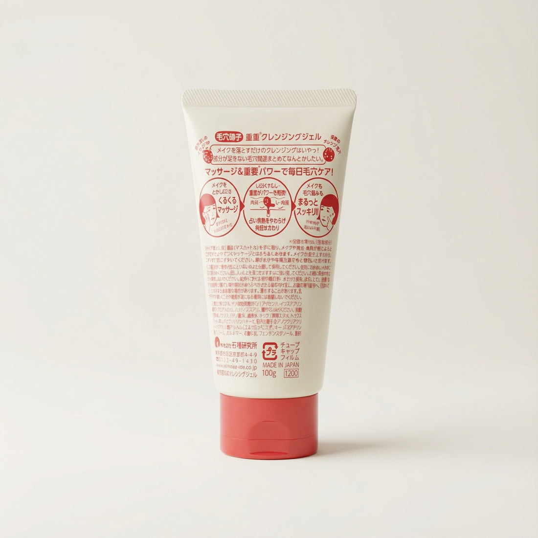 KEANA Baking Soda Cleansing Gel