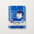KEANA Men's Mask included in the Japanese Mask Box
