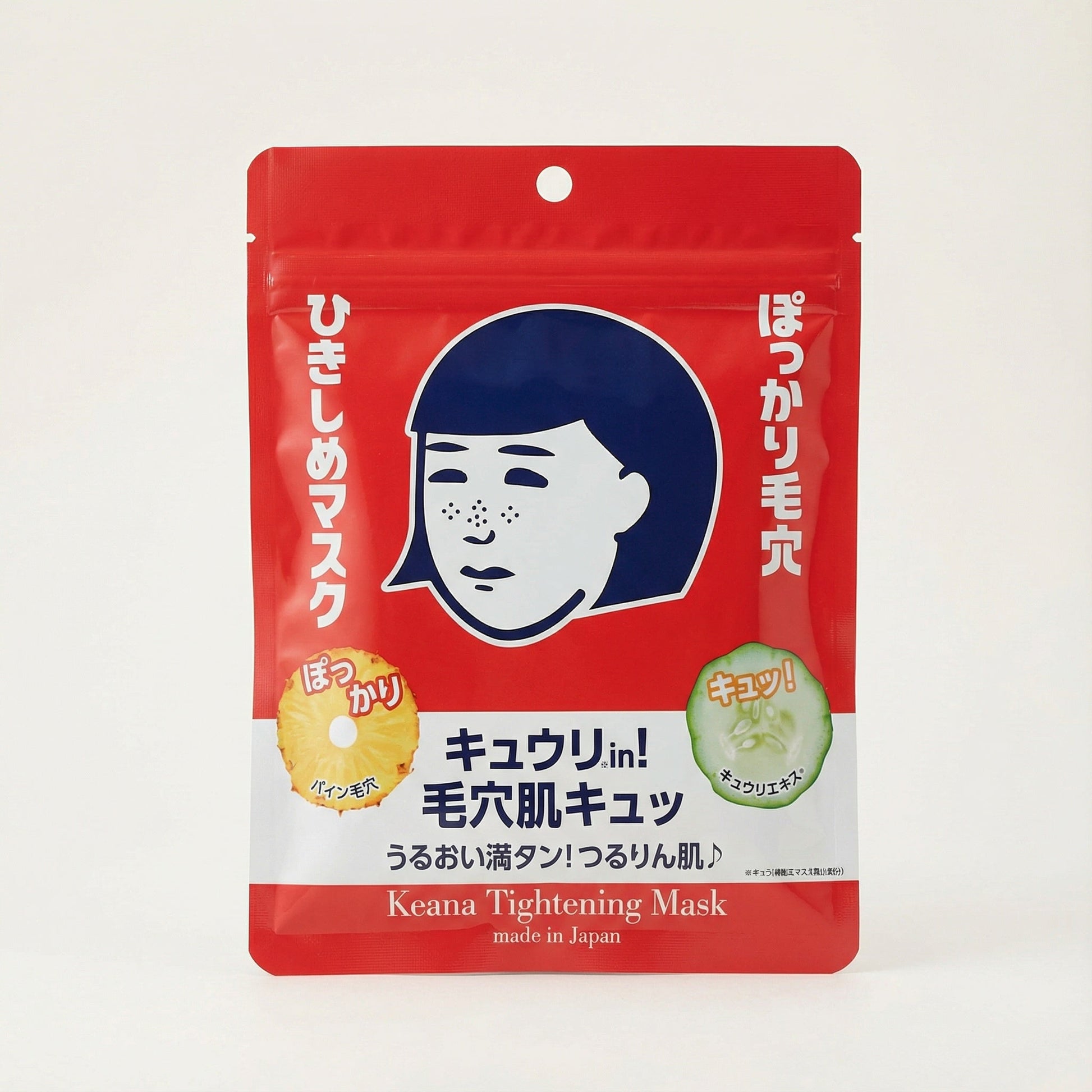 KEANA Tightening Mask included in the Japanese Mask Box