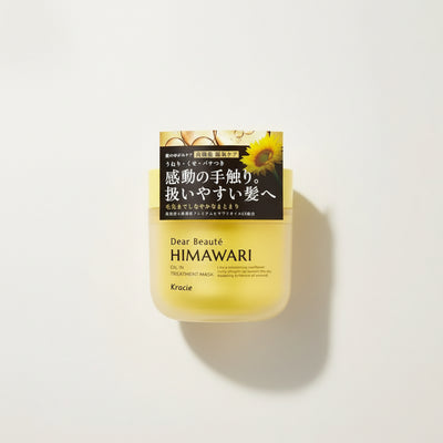 Dear Beauté HIMAWARI Treatment Mask
