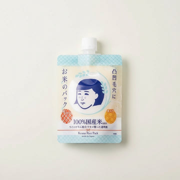 The KEANA Rice Ritual bundle