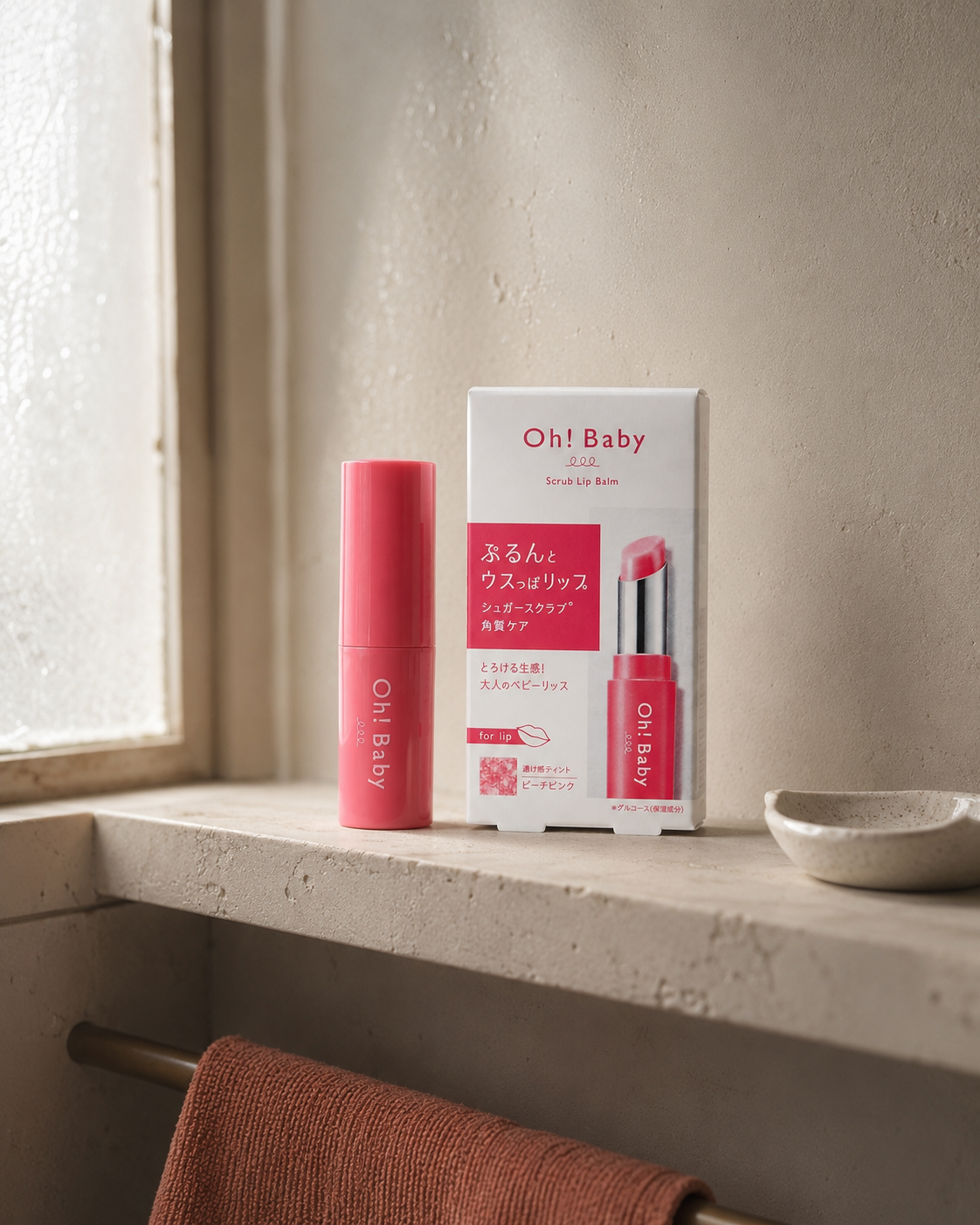 House of Rose Oh! Baby sugar-scrub lip balm, Japanese tinted lip care