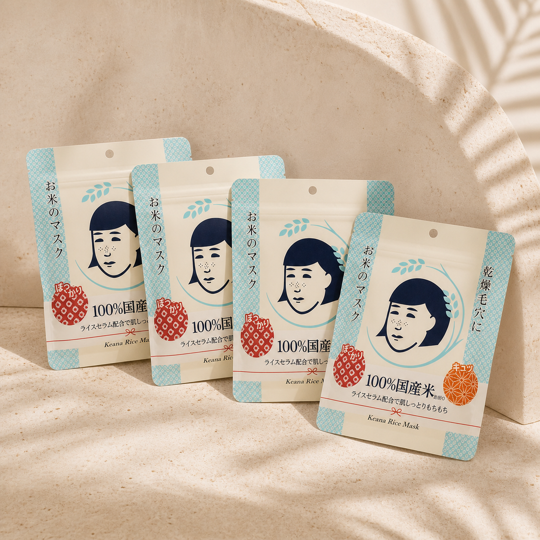 KEANA Rice Mask Box of 4 — Yume Bundle