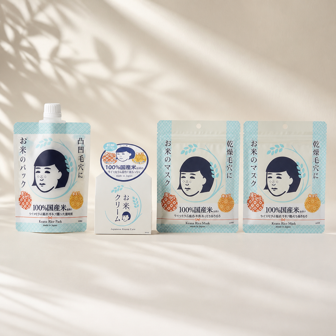 The KEANA Rice Ritual — Yume Bundle